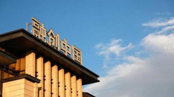 股票配资世界 融创中国清盘聆讯延至8月25日，清盘呈请要求遭到部分债权人反对